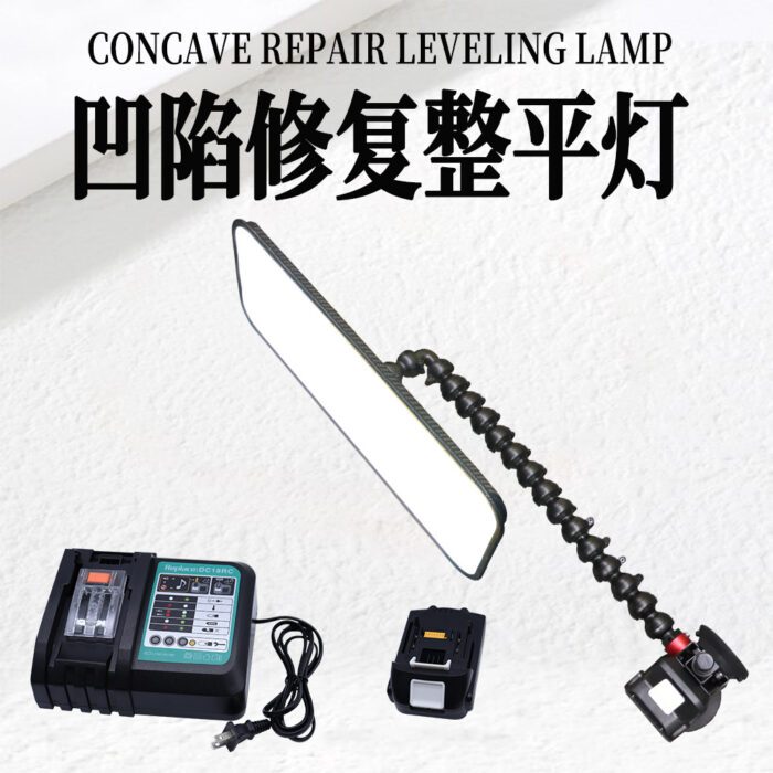 Large Light Panel Car Dent PDR Light