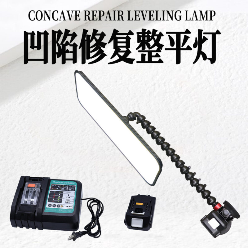 Large Light Panel Car Dent PDR Light
